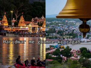 Haridwar me Ghumne ki Jagah