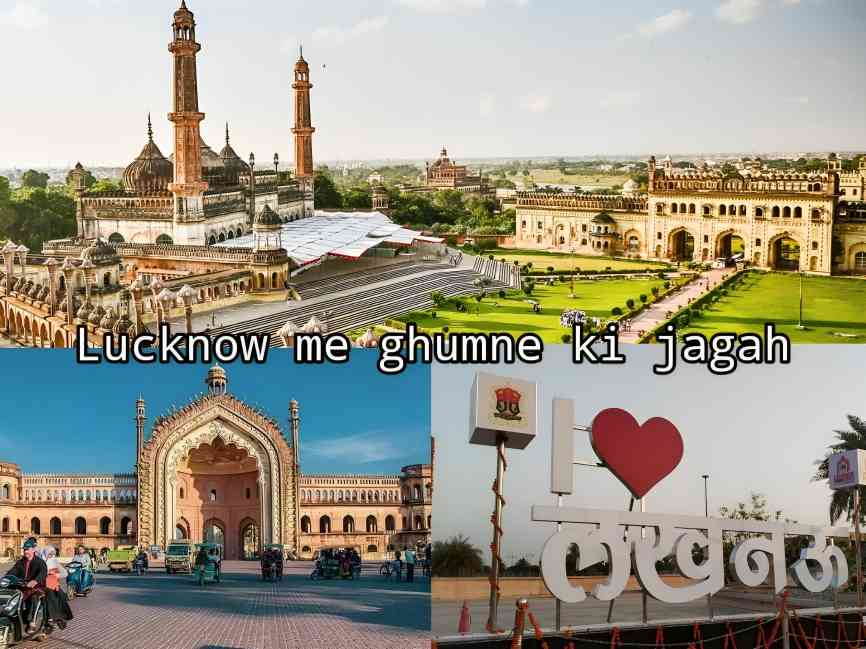 lucknow me ghumne ki jagah