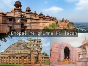 bhopal me ghumne ki jagah