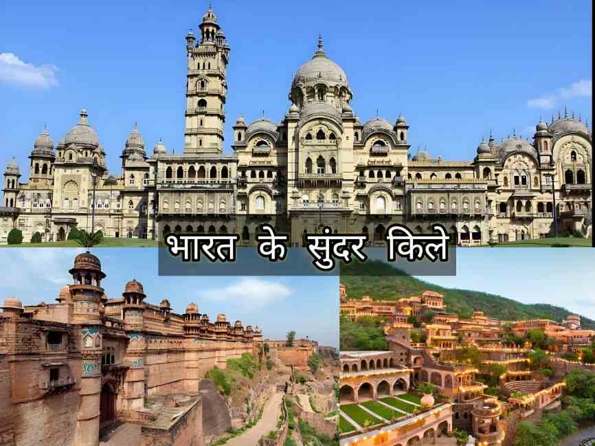 famous forts in india