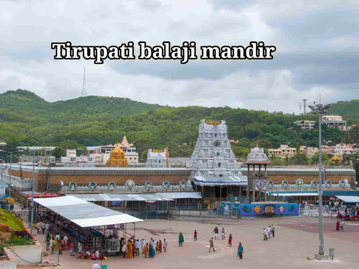 tirupati balaji mandir