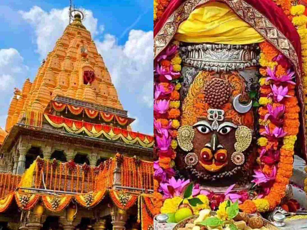 mahakaleshwar mandir