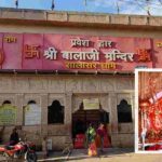 salasar balaji mandir