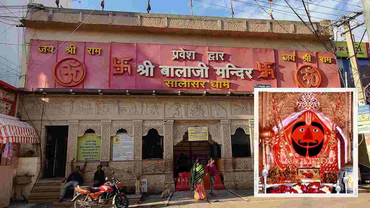 salasar balaji mandir